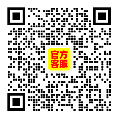 官方客服微信号